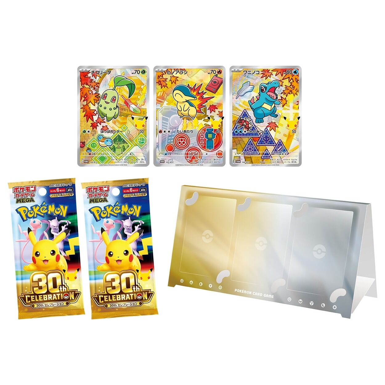 Pokémon TCG: Mega 30th Celebration Card Set - Chikorita & Cyndaquil & Totodile - JPN