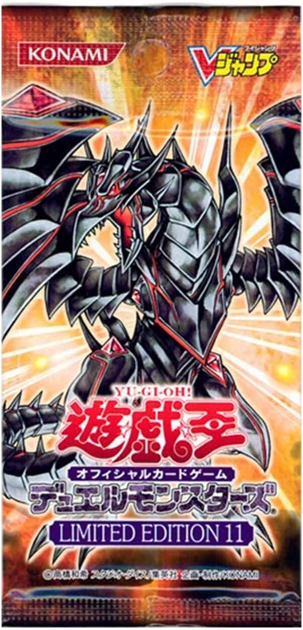 Limited Edition 11 Booster Pack - Yu-Gi-Oh! - JPN Limited Edition 11 Booster Pack - Yu-Gi-Oh! - JPN