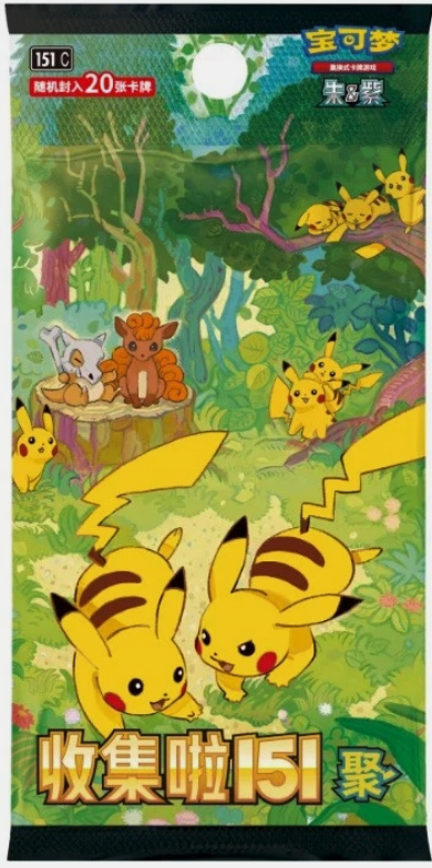 Pokémon TCG: Chinese 151C 4.0 Gather Jumbo Booster Pack - CHN Pokémon TCG: Chinese 151C 4.0 Gather Jumbo Booster Pack - CHN