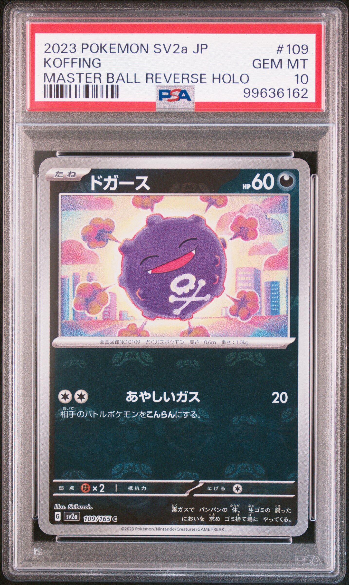 2023 POKEMON JAPANESE SV2A-POKEMON 151 #109 KOFFING MASTER BALL REVERSE HOLO - PSA 10 GEM-MT - Pokémon 2023 POKEMON JAPANESE SV2A-POKEMON 151 #109 KOFFING MASTER BALL REVERSE HOLO - PSA 10 GEM-MT - Pokémon