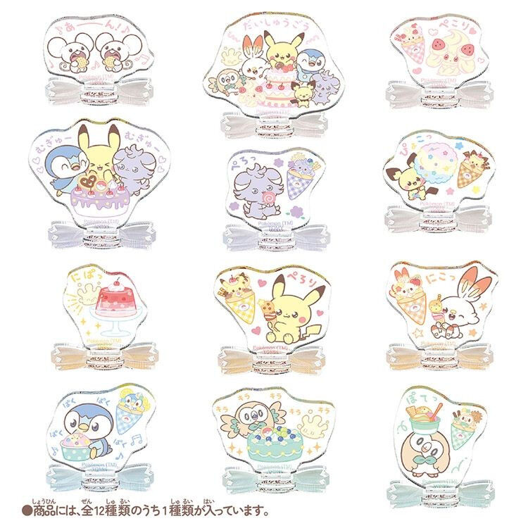 Acrylic Keychain PokePeace Mini Acrylic Stand - Peaceful Living 2 (1 Random) Acrylic Keychain PokePeace Mini Acrylic Stand - Peaceful Living 2 (1 Random)