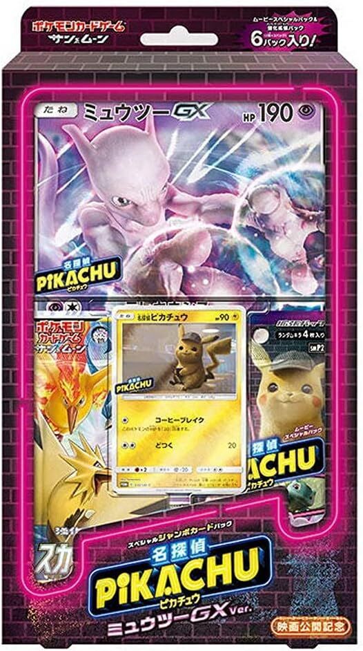 Pokémon Detective Pikachu smP2 Mewtwo GX Special Jumbo Blister - JPN Pokémon Detective Pikachu smP2 Mewtwo GX Special Jumbo Blister - JPN