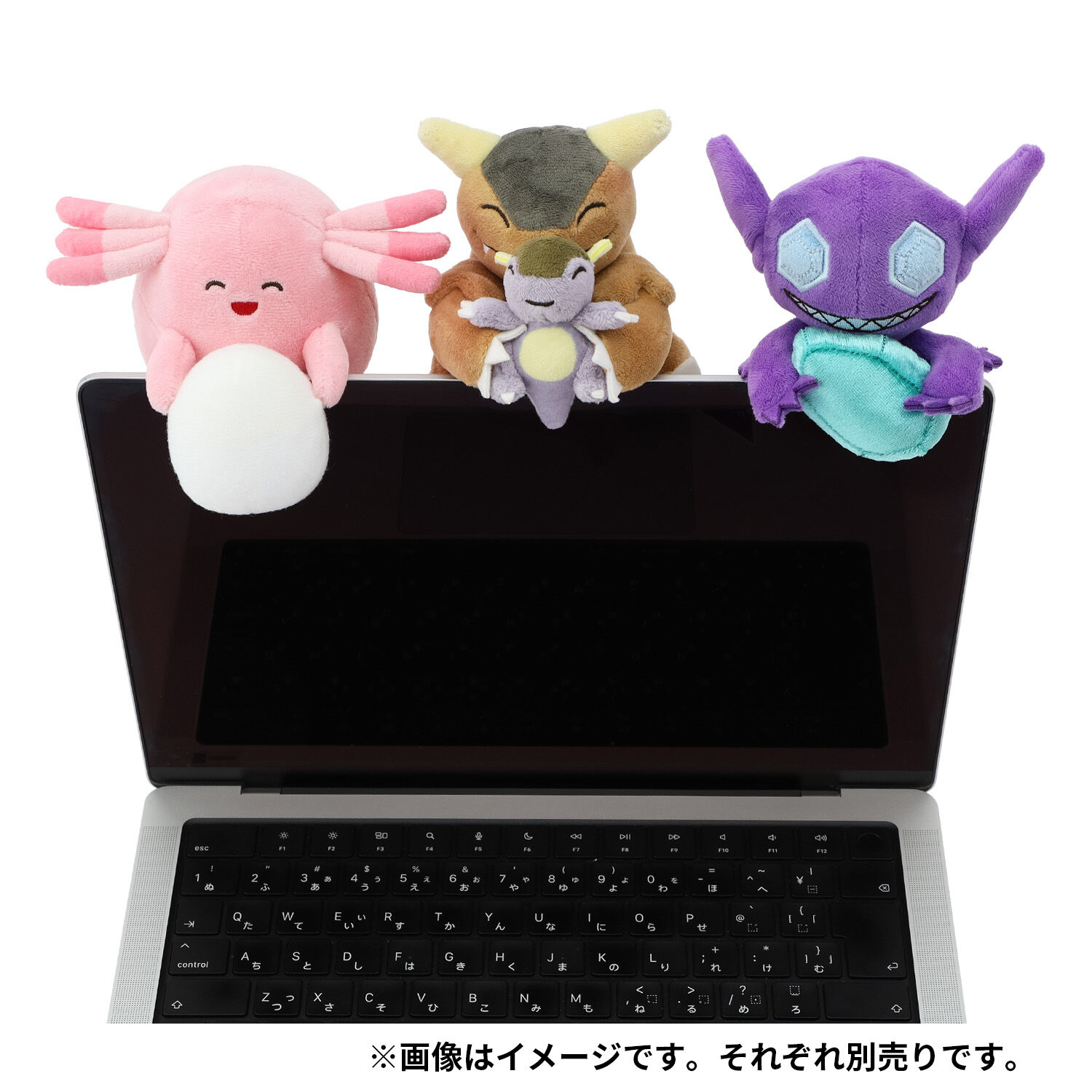 Kangaskhan Plush - 16 cm