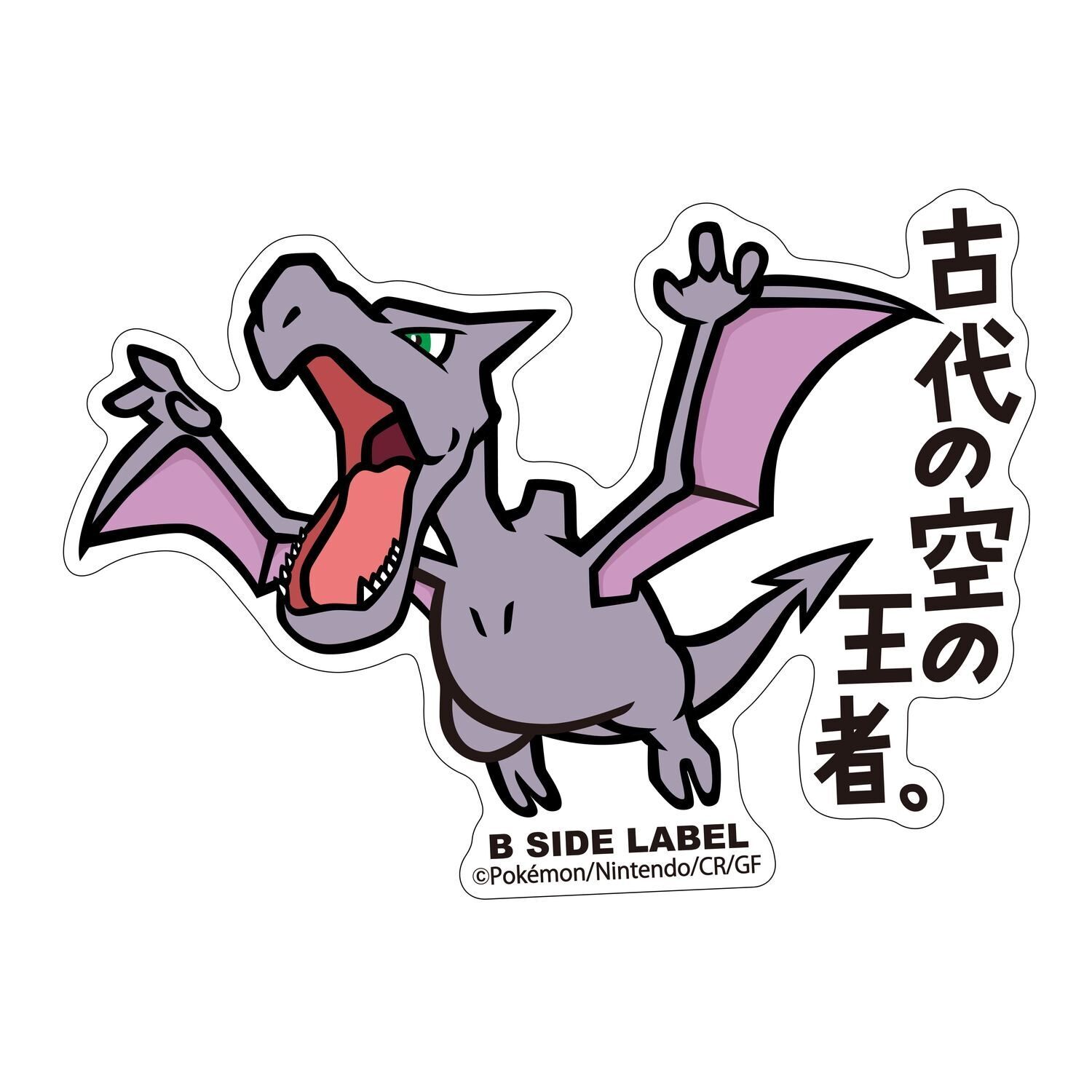 Aerodactyl B-Side Label Sticker Aerodactyl B-Side Label Sticker