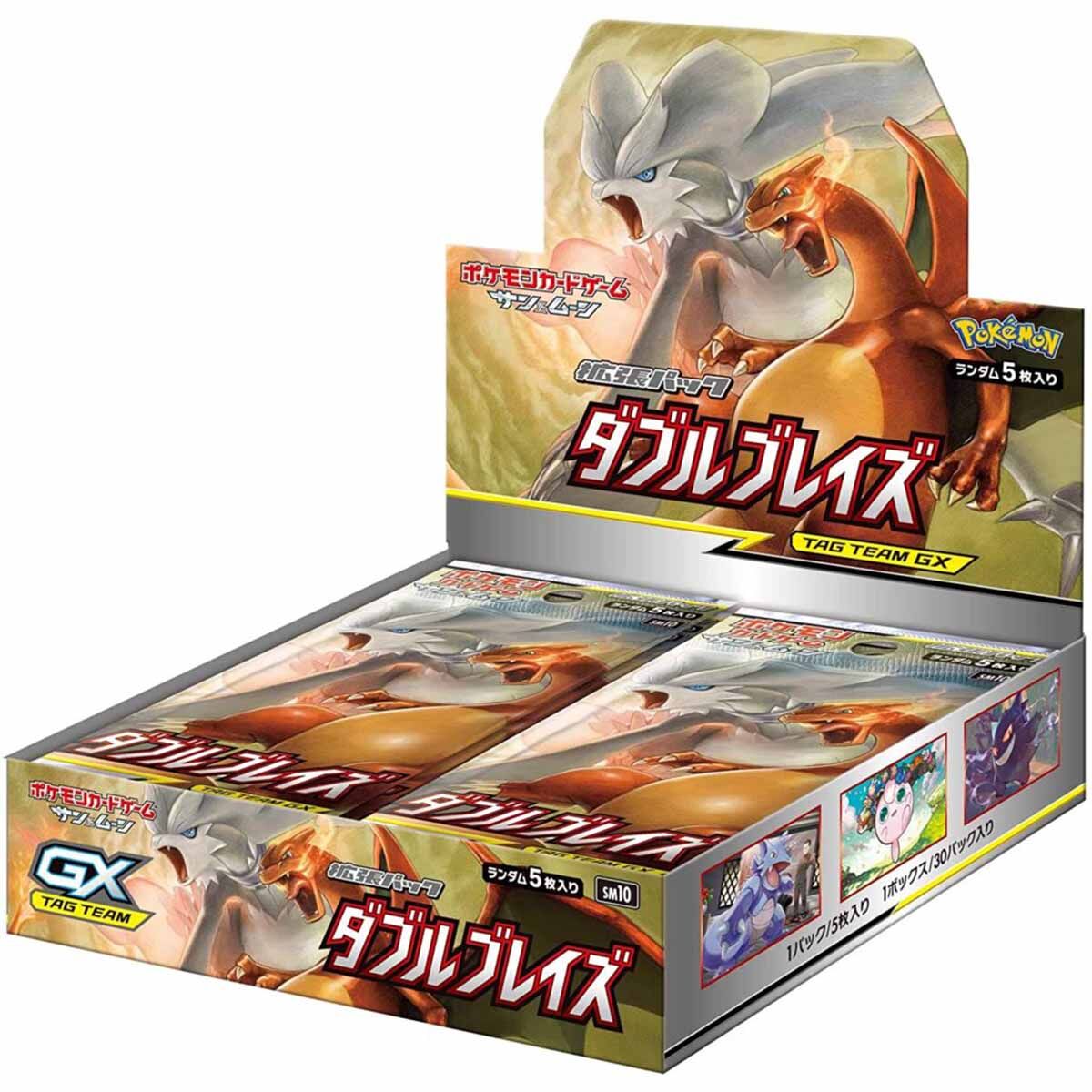 pok-mon-double-blaze-sm10-booster-display-1 Pokémon Double Blaze (sm10) Booster Display - JP