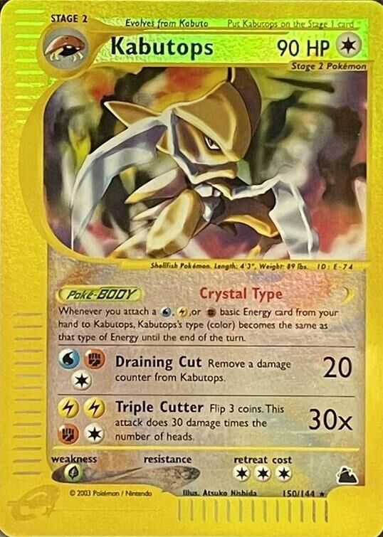 Kabutops - 150/144 - Reverse Holo - EN Kabutops - 150/144 - Reverse Holo - EN