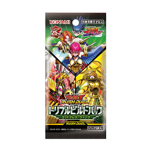 Triple Build Pack: Godbreath Wing Booster Pack - Yu-Gi-Oh! Rush Duel - JPN Triple Build Pack: Godbreath Wing Booster Pack - Yu-Gi-Oh! Rush Duel - JPN