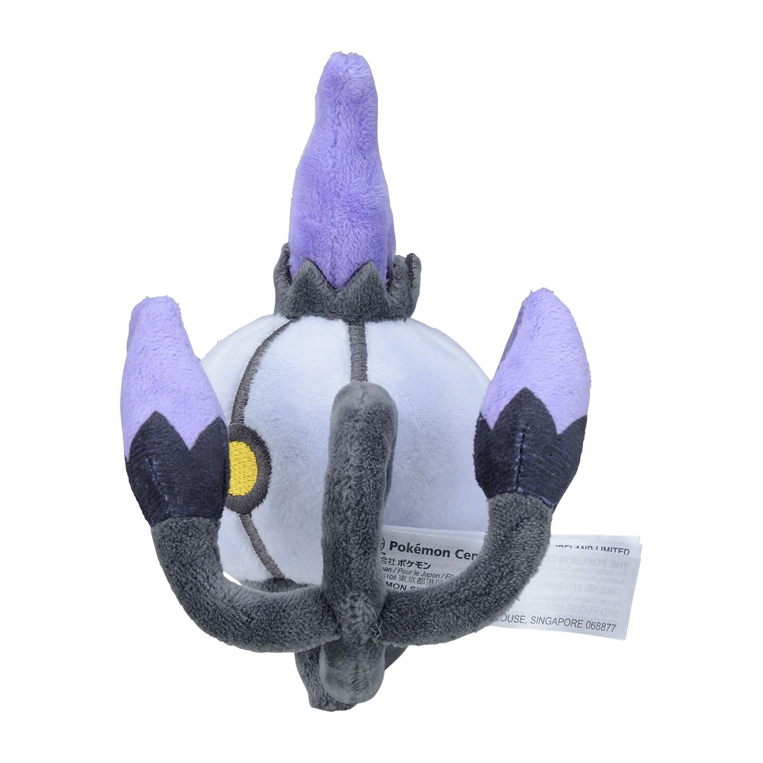 Chandelure Sitting Cuties Plush - 16 cm