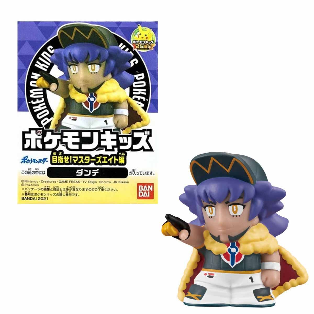 poke-mon-champion-leon-figur-kids-mezase-masters-eight-1 Pokémon Champion Leon Figur KIDS MEZASE! MASTERS EIGHT