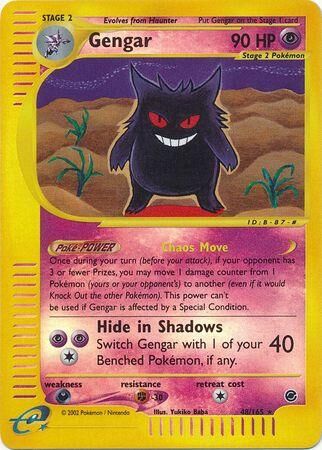 Gengar - 48/165 - Reverse Holo - EN Gengar - 48/165 - Reverse Holo - EN