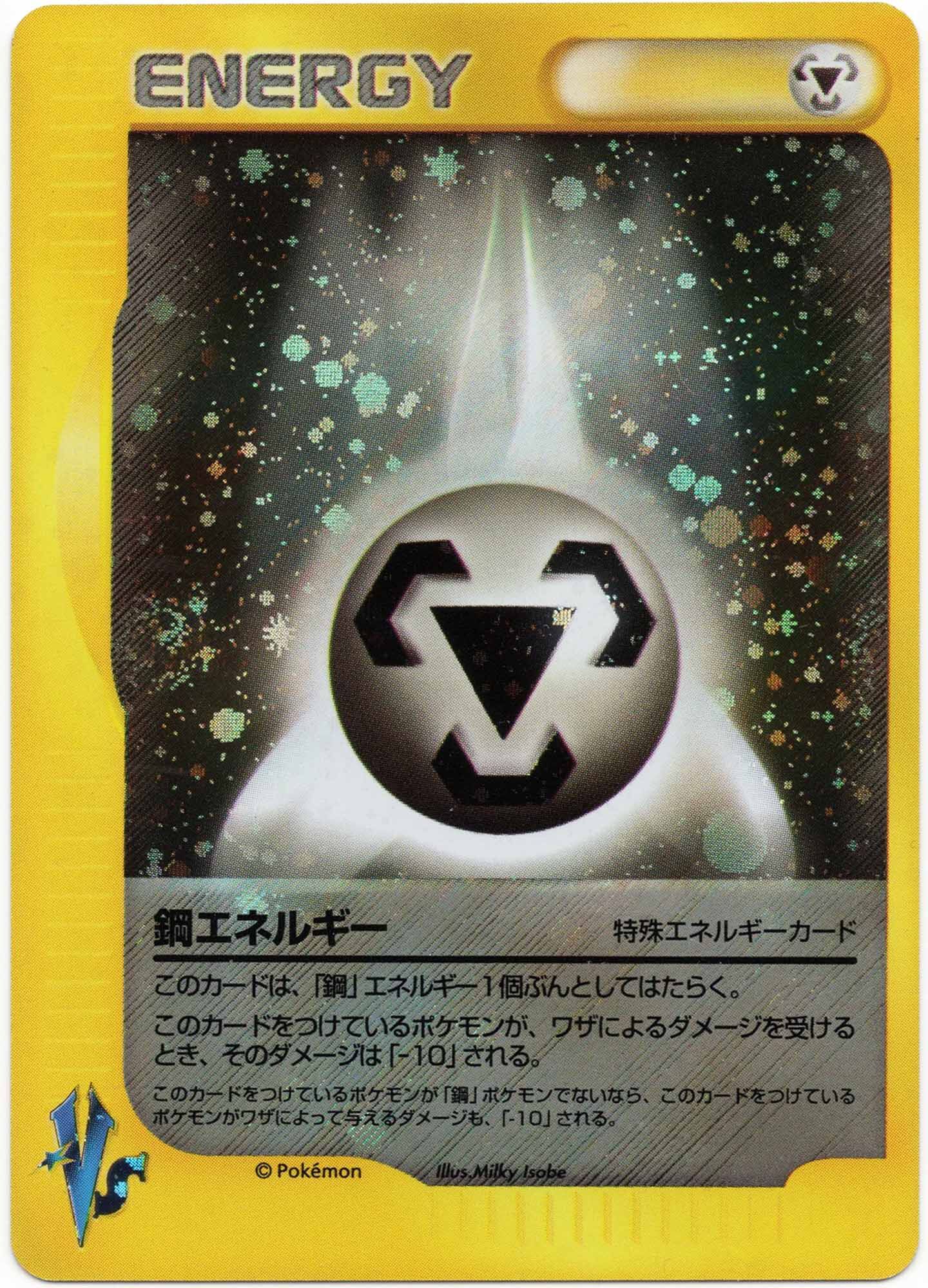 metal-energy-holo-poke-mon-vs-near-mint Metal Energy - Holo - Pokémon VS - (Near Mint)