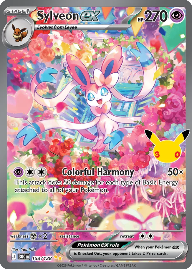 Sylveon ex - 153/128 - EN