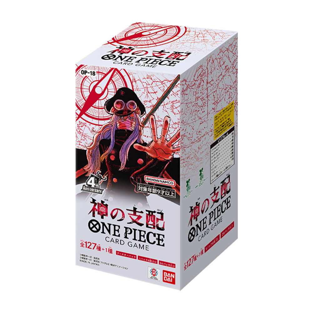 one-piece-tcg-the-dominance-of-god-op18-booster-display-japanisch The Dominance of God OP18 Booster Display (24) - One Piece Card Game - JP
