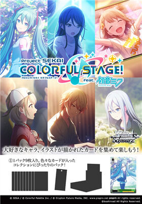 Project SEKAI: Colorful Stage! feat. Hatsune Miku Vol.2 Booster Display (16 Packs) - Weiss Schwarz TCG - JP Project SEKAI: Colorful Stage! feat. Hatsune Miku Vol.2 Booster Display (16 Packs) - Weiss Schwarz TCG - JP