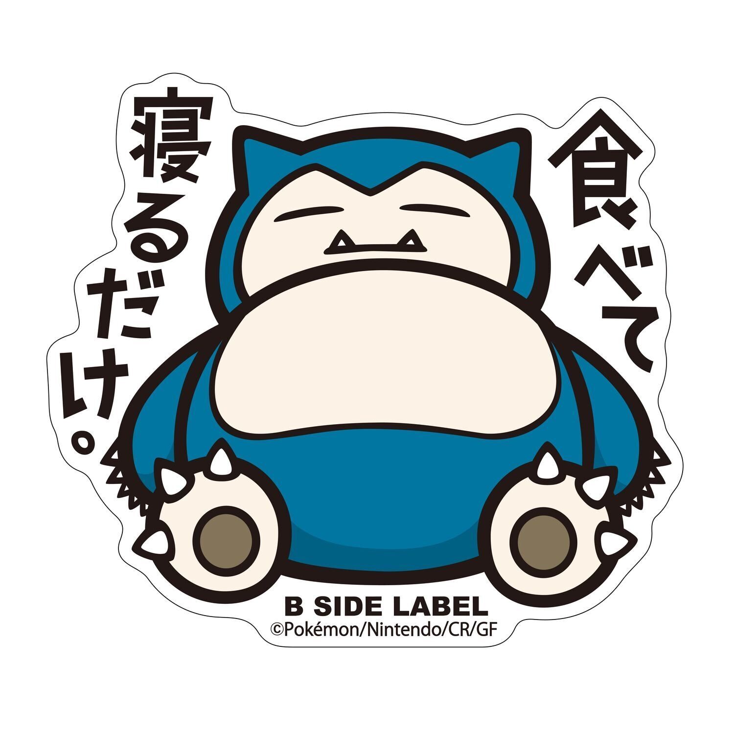 Snorlax B-Side Label Sticker Snorlax B-Side Label Sticker