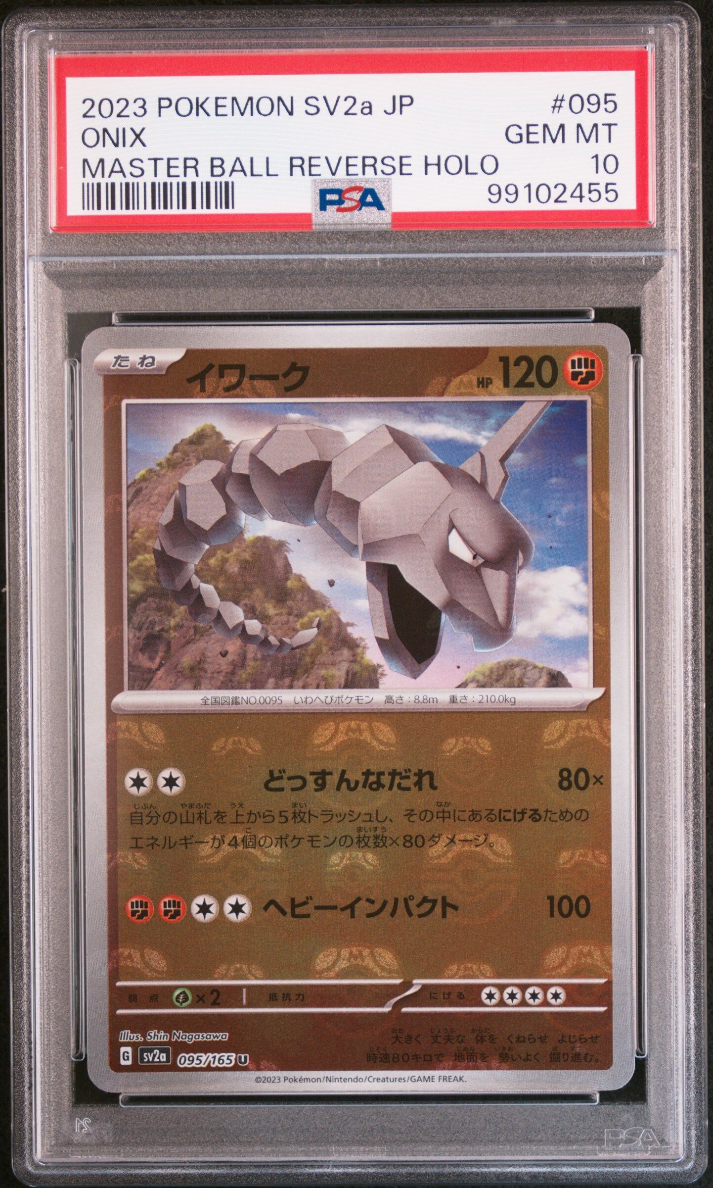 2023 POKEMON JAPANESE SV2A-POKEMON 151 #095 ONIX MASTER BALL REVERSE HOLO - PSA 10 GEM-MT - Pokémon
