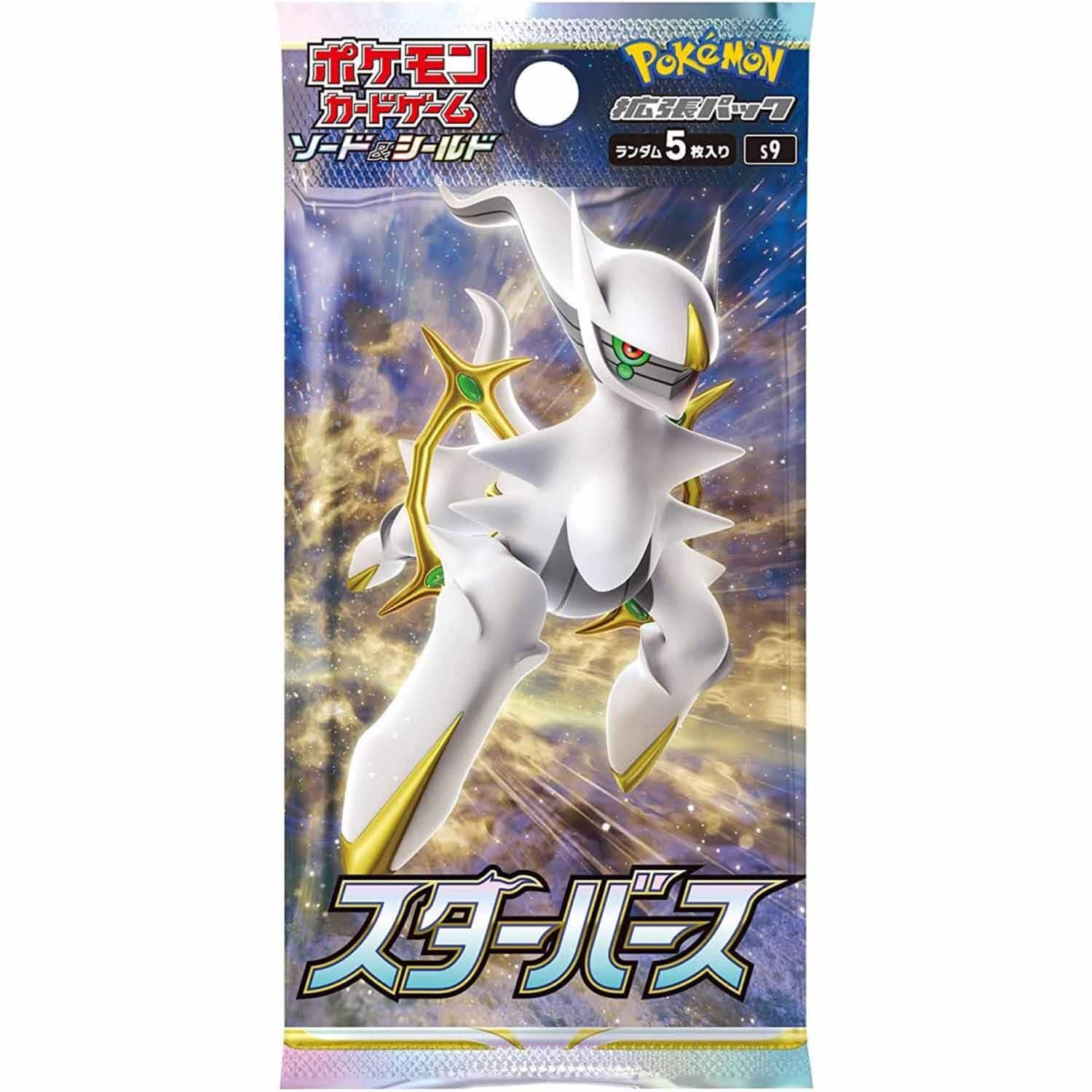 Pokémon Star Birth (s9) Booster Display (30) - JPN