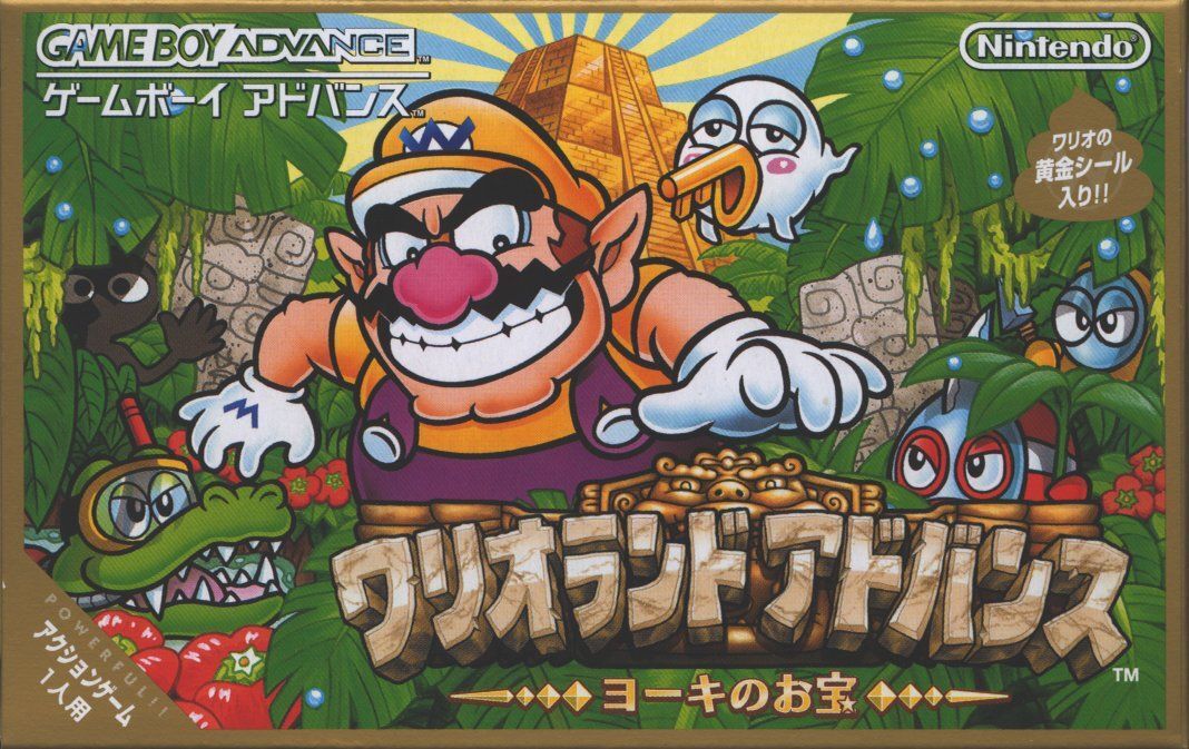 Wario Land 4 - JPN Wario Land 4 - JPN