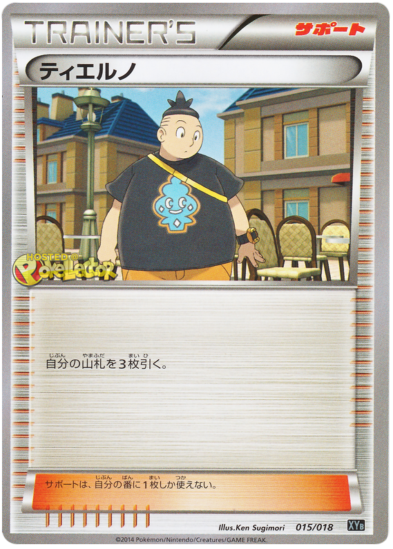Tierno - XYB 015/018 - JP