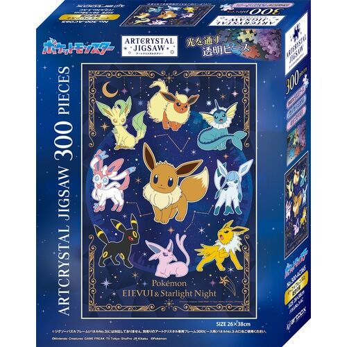 Crystal Jigsaw 300-AC065 Evoli-Freunde und Sterne am Nachthimmel Crystal Jigsaw 300-AC065 Evoli-Freunde und Sterne am Nachthimmel