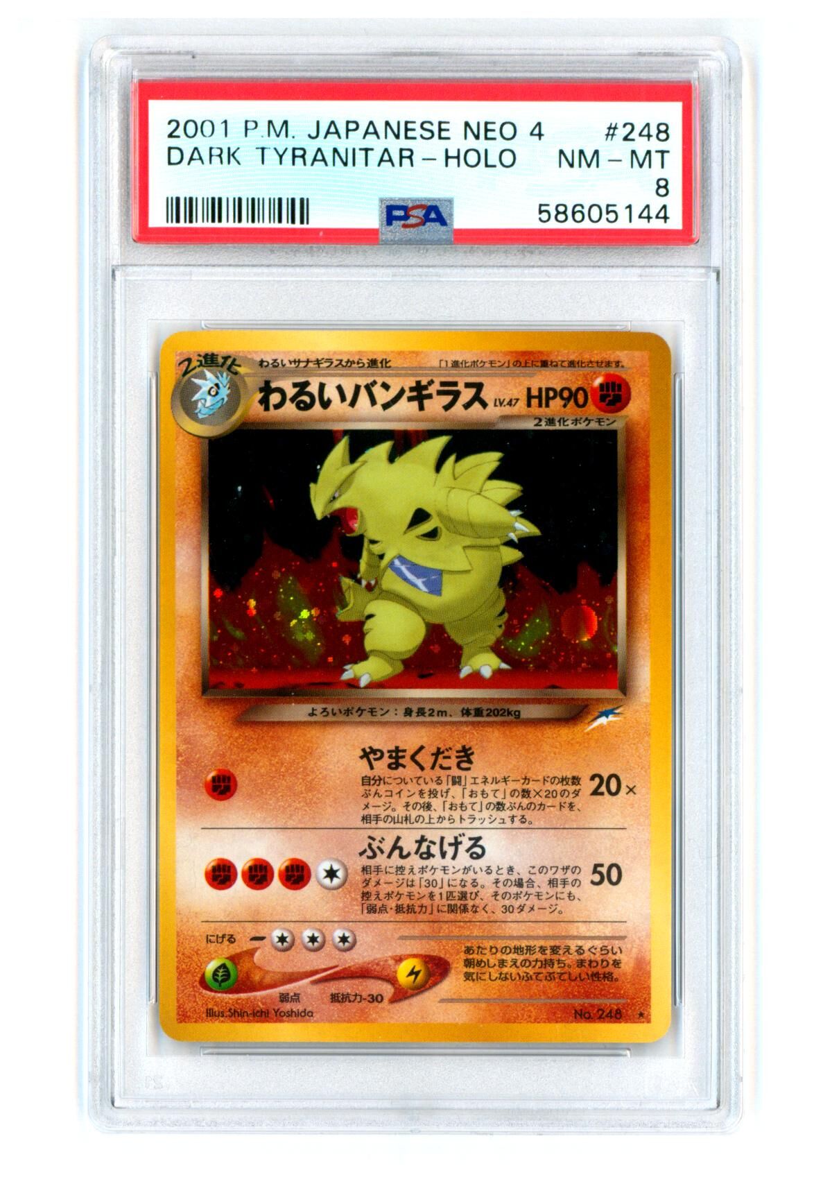 Dark Tyranitar - Neo 4 Darkness, and to Light... - Holo - PSA 8 NM-MT - Pokémon