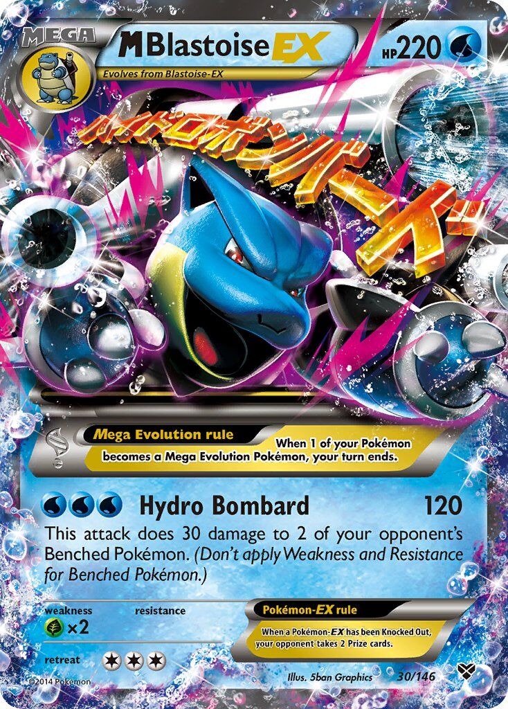 M Blastoise-EX - 30/146 - EN M Blastoise-EX - 30/146 - EN