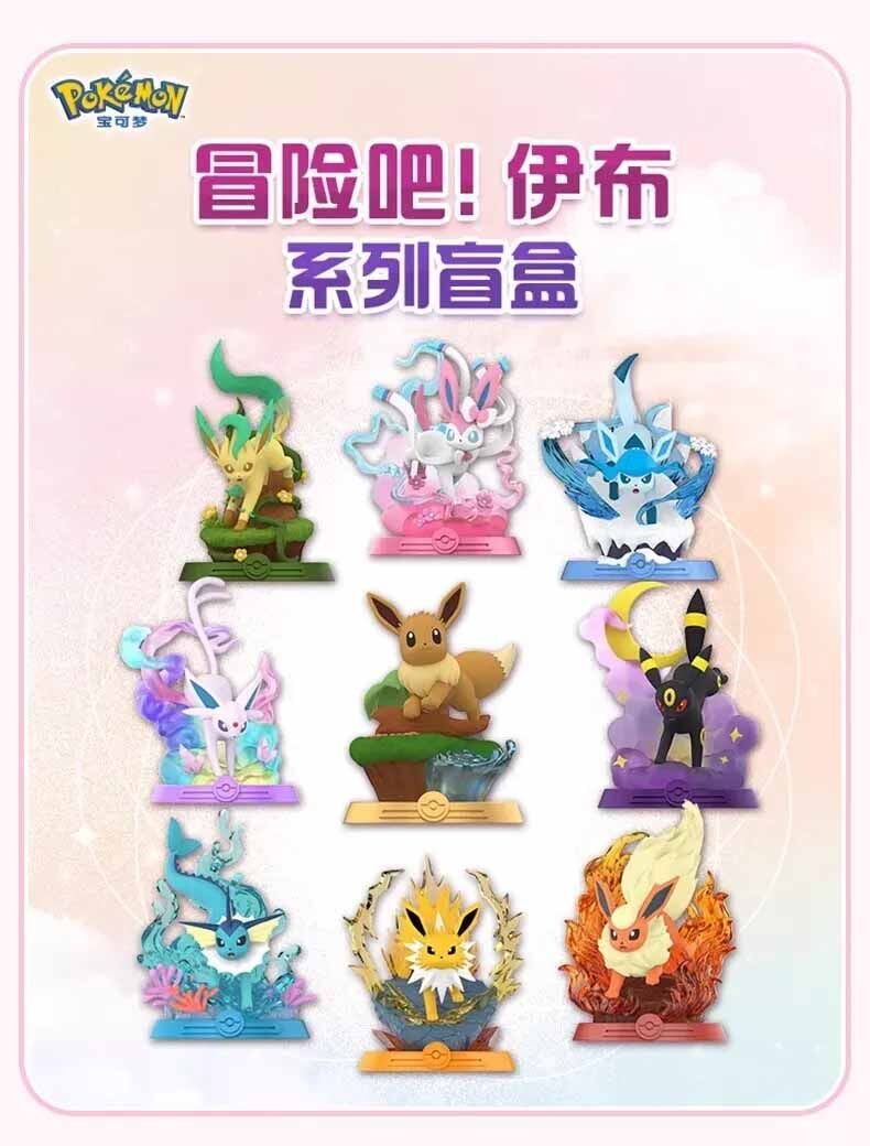 Authentic Funism Pokémon Eevee Evolution 2nd Edition Figure (1 Random) Authentic Funism Pokémon Eevee Evolution 2nd Edition Figure (1 Random)