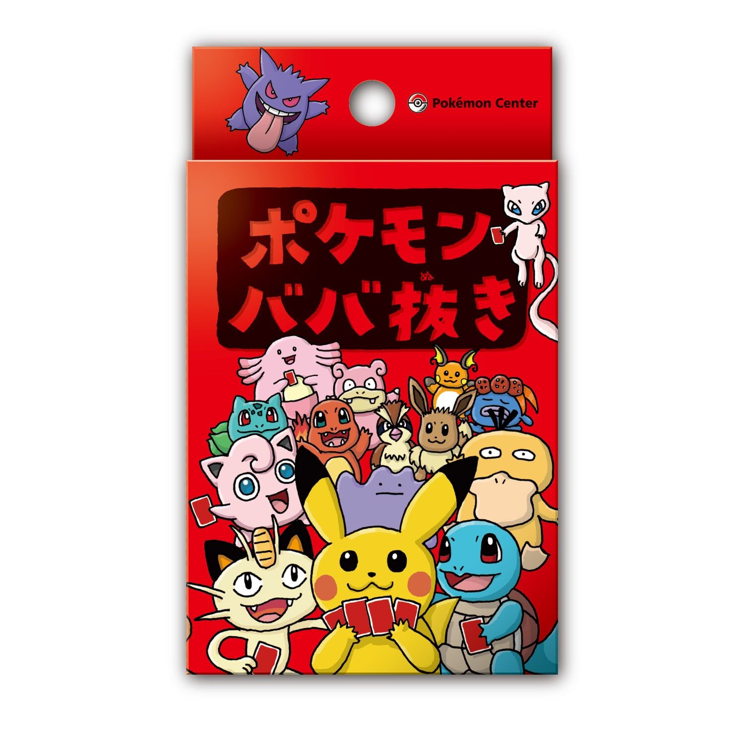 4521329266527_l Pokemon Granny