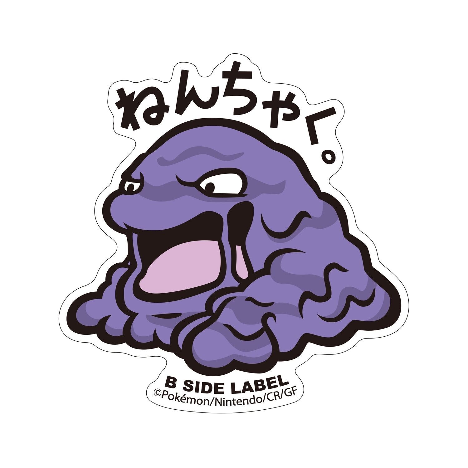 Muk B-Side Label Sticker