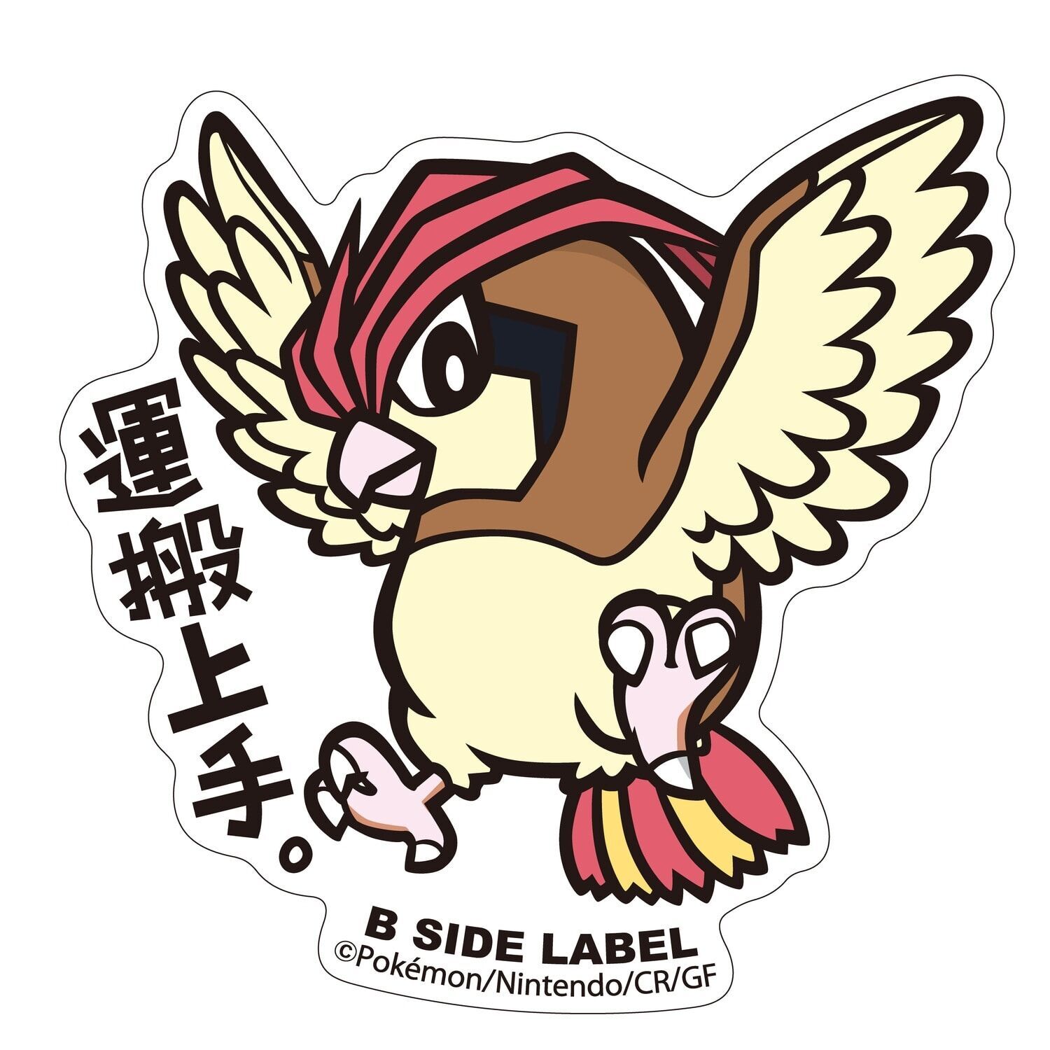 Pidgeotto B-Side Label Sticker