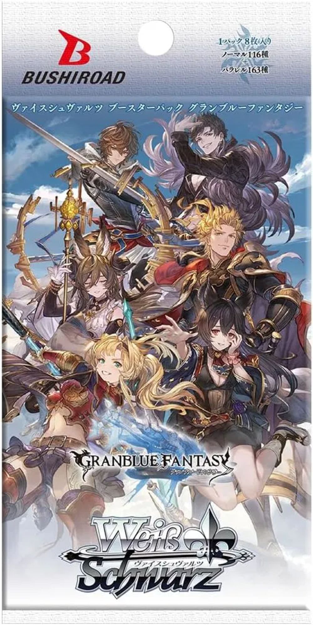 Weiß Schwarz - Granblue Fantasy Booster - JP