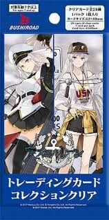Bushiroad Trading Card Collection Clear Azur Lane Vol.1 Booster Pack - JP Bushiroad Trading Card Collection Clear Azur Lane Vol.1 Booster Pack - JP