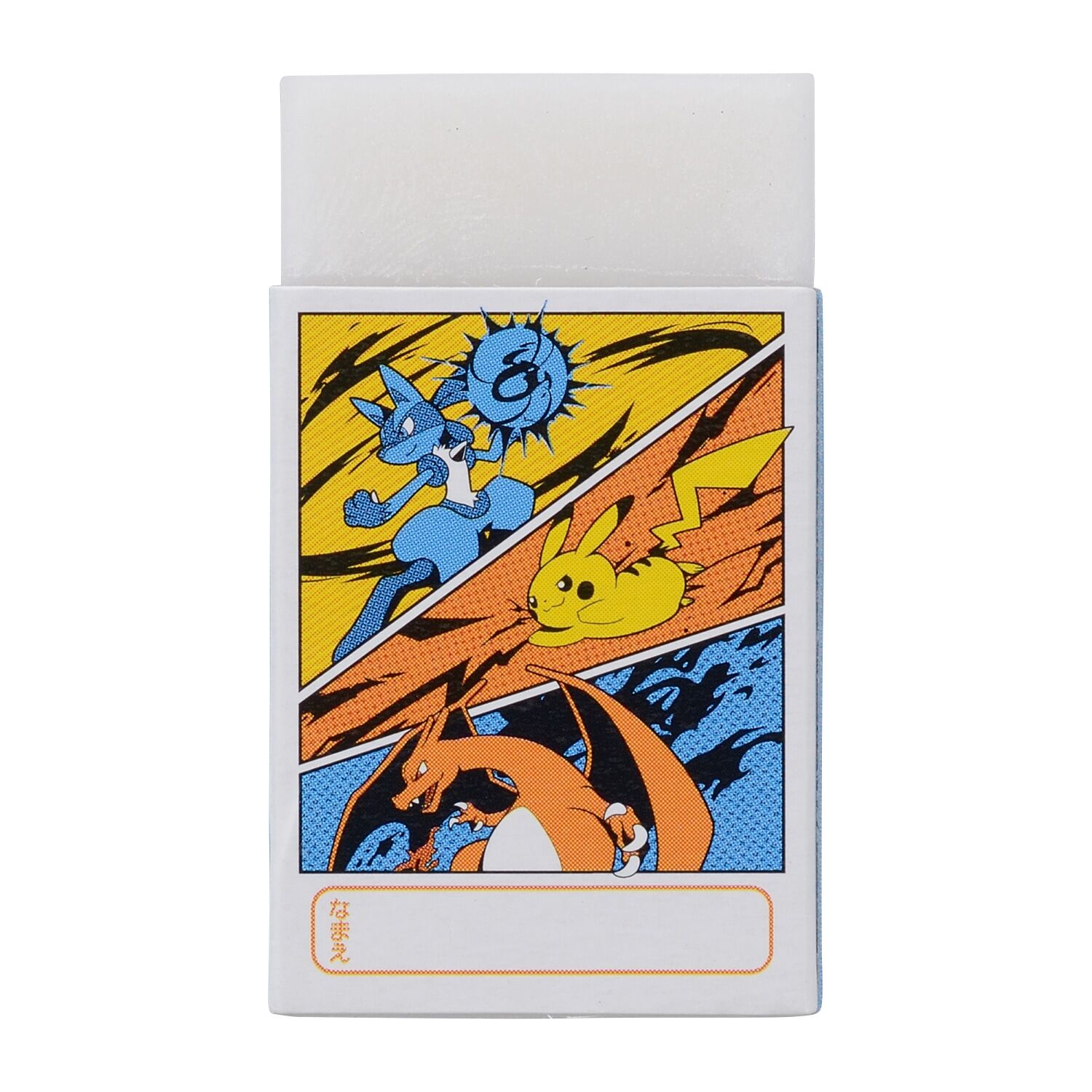 Pokemon Center Original Matomaru-Kun Battle Start!