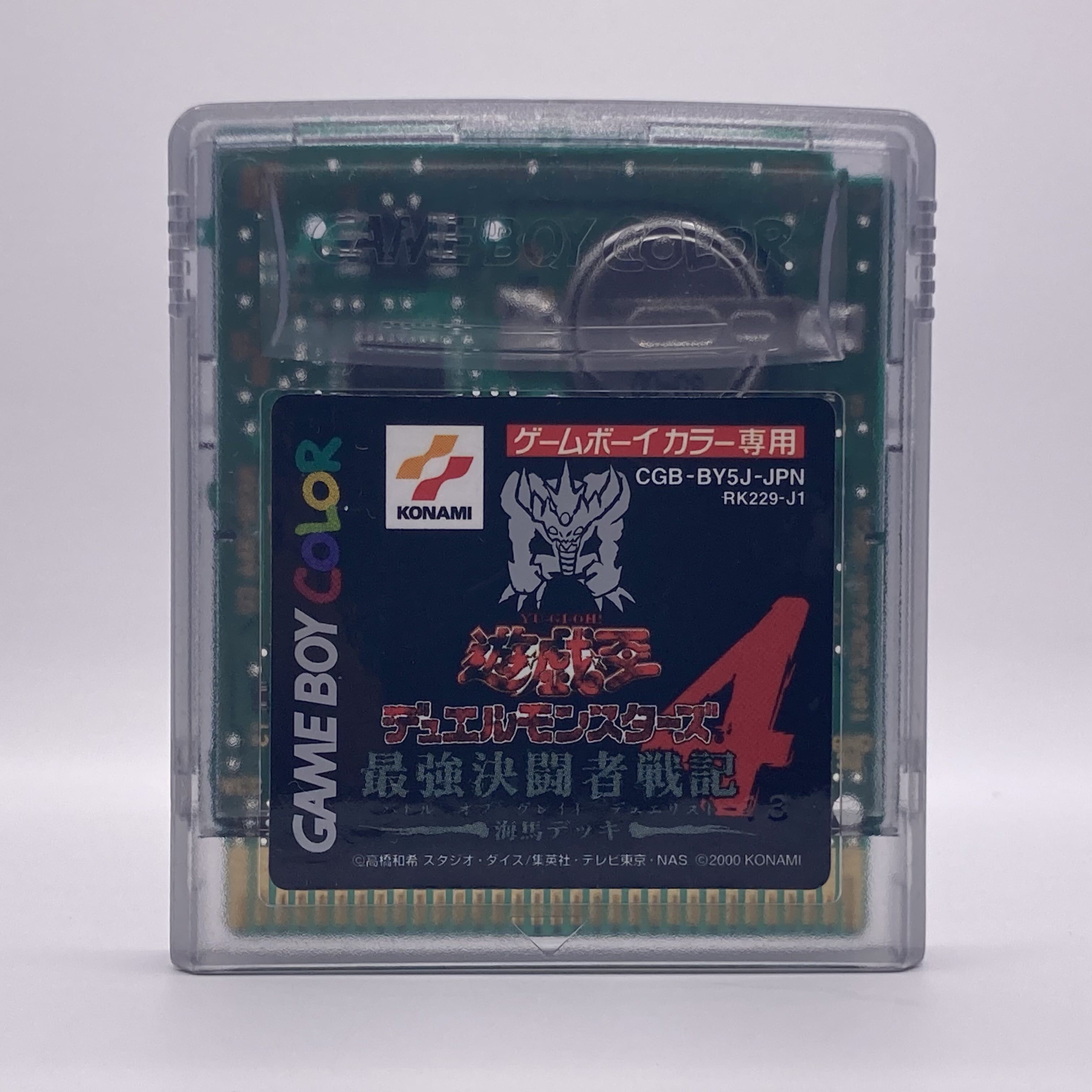 Yu-Gi-Oh! Duel Monsters 4 Kaiba Deck - JPN