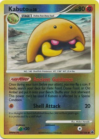 Kabuto - 67/100 - Reverse Holo - EN Kabuto - 67/100 - Reverse Holo - EN