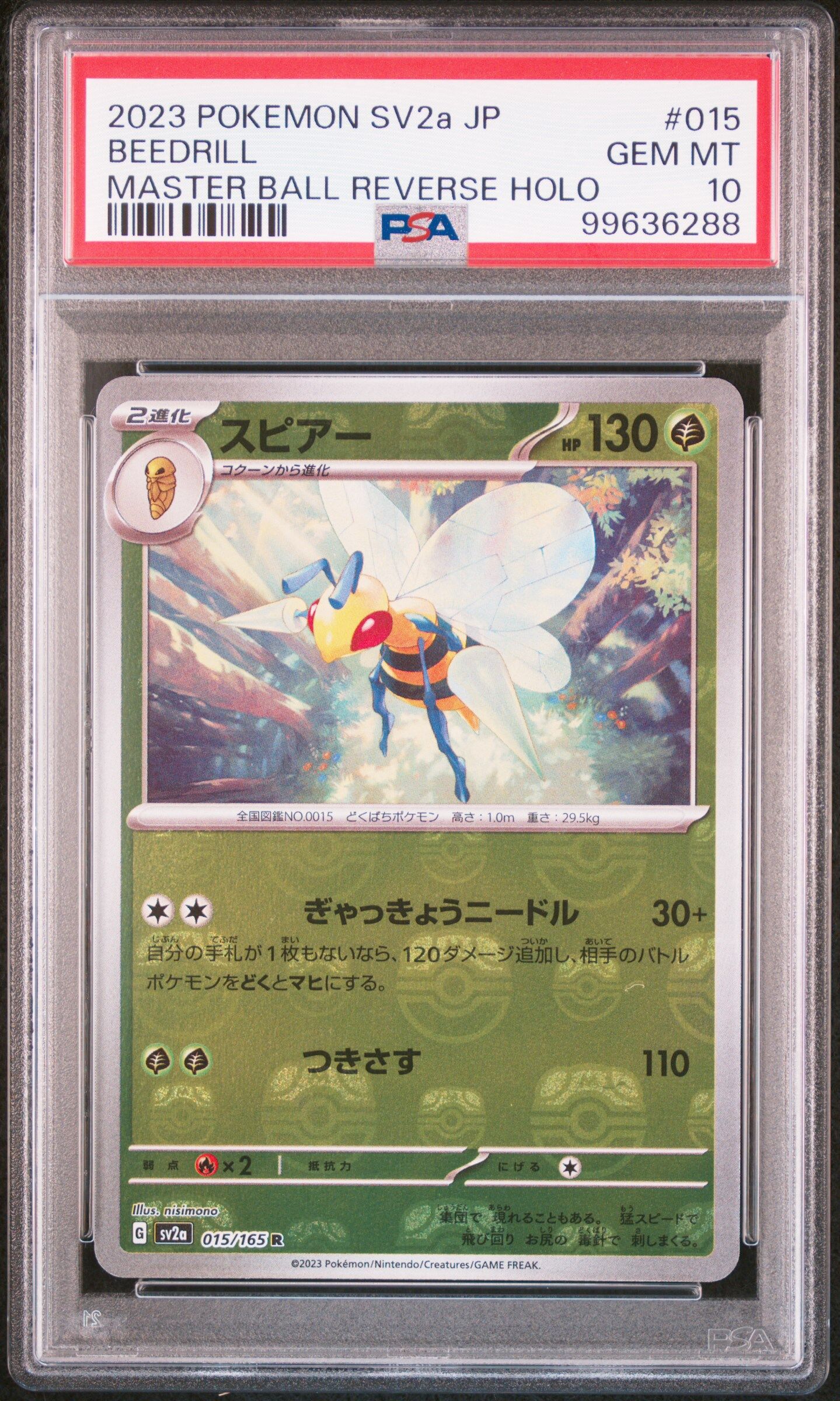 2023 POKEMON JAPANESE SV2A-POKEMON 151 #015 BEEDRILL MASTER BALL REVERSE HOLO - PSA 10 GEM-MT - Pokémon