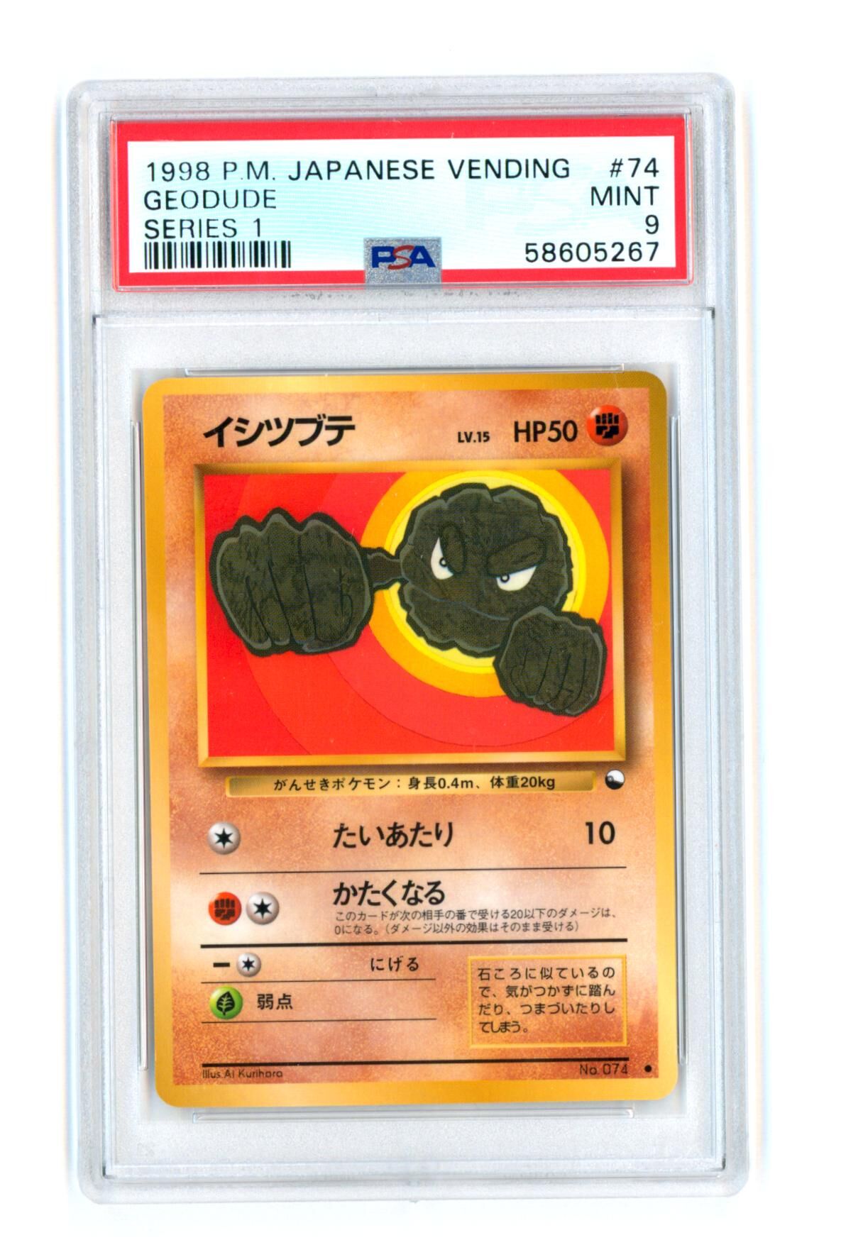 Geodude #74 -Series 1 - Japanese Vending - PSA 9 MINT - Pokémon Geodude #74 -Series 1 - Japanese Vending - PSA 9 MINT - Pokémon