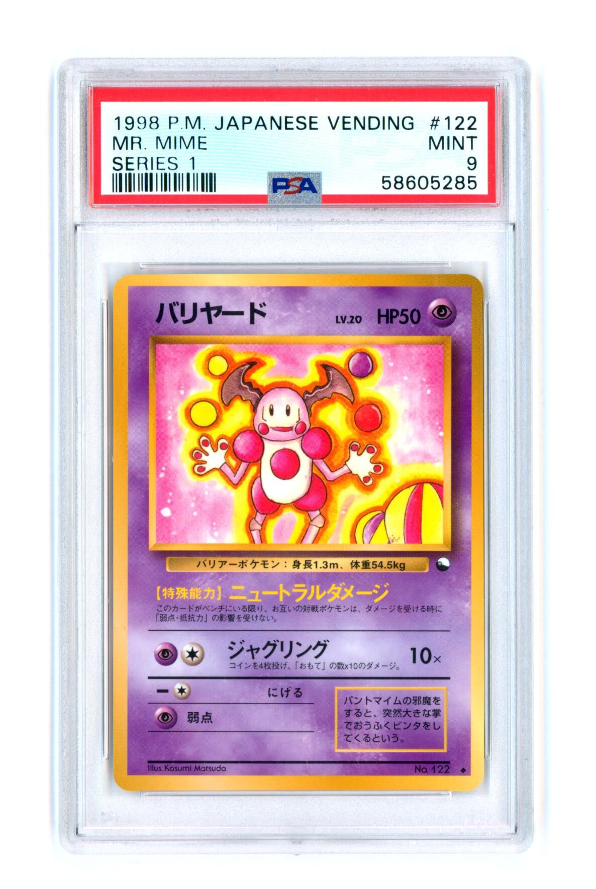 Mr. Mime #122 - Series 1 - Japanese Vending - PSA 9 MINT - Pokémon
