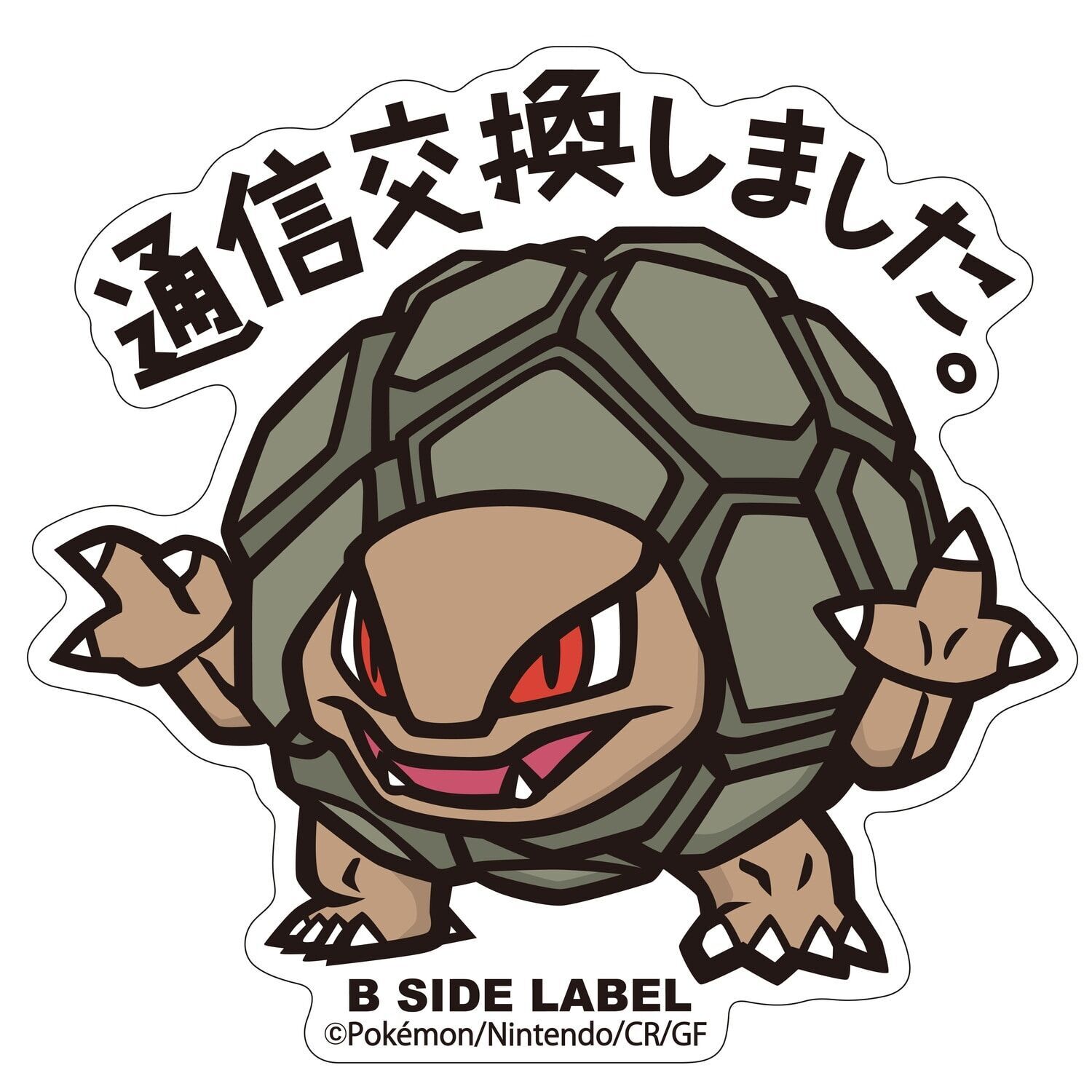 Golem B-Side Label Sticker