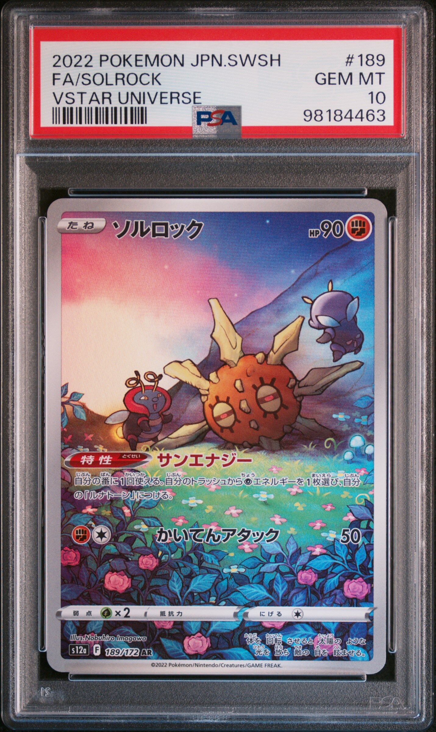 2022 POKEMON JAPANESE SWORD & SHIELD VSTAR UNIVERSE #189 FA/SOLROCK VSTAR UNIVERSE - PSA 10 GEM-MT - Pokémon