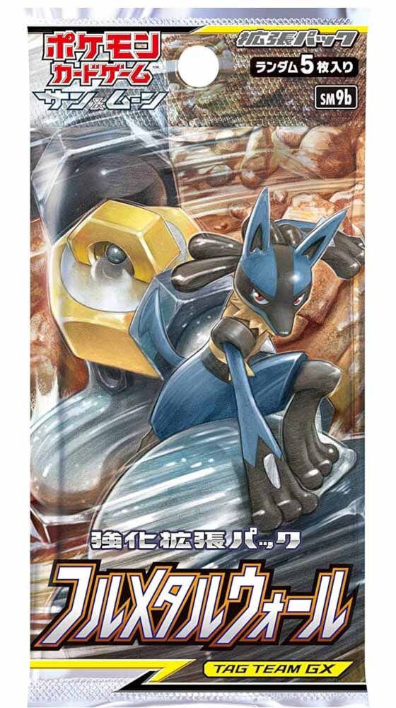 Pokémon Full Metal (sm9b) Booster Display - JP