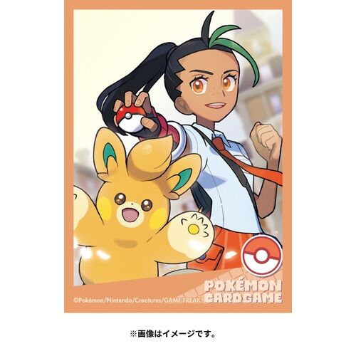 Pokemon Sleeves / Hüllen - Nemona & Pawmo