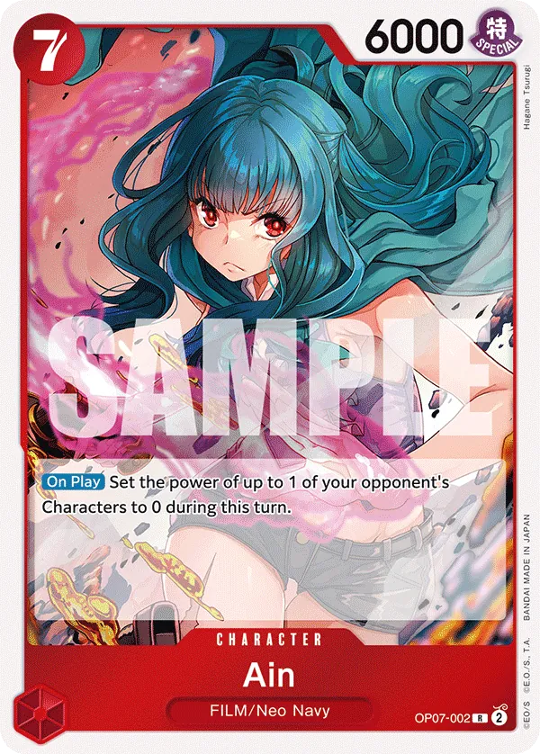 Ain - OP07-002 Ain - OP07-002