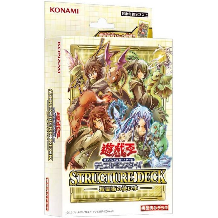 Yu-Gi-Oh! OCG Duel Monsters Structure Deck Spirit Charmers - JPN Yu-Gi-Oh! OCG Duel Monsters Structure Deck Spirit Charmers - JPN