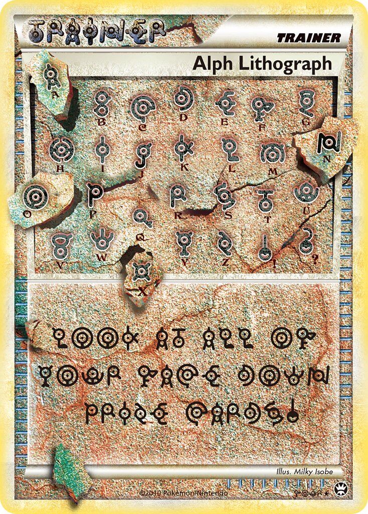 Alph Lithograph - FOUR/103 - EN Alph Lithograph - FOUR/103 - EN