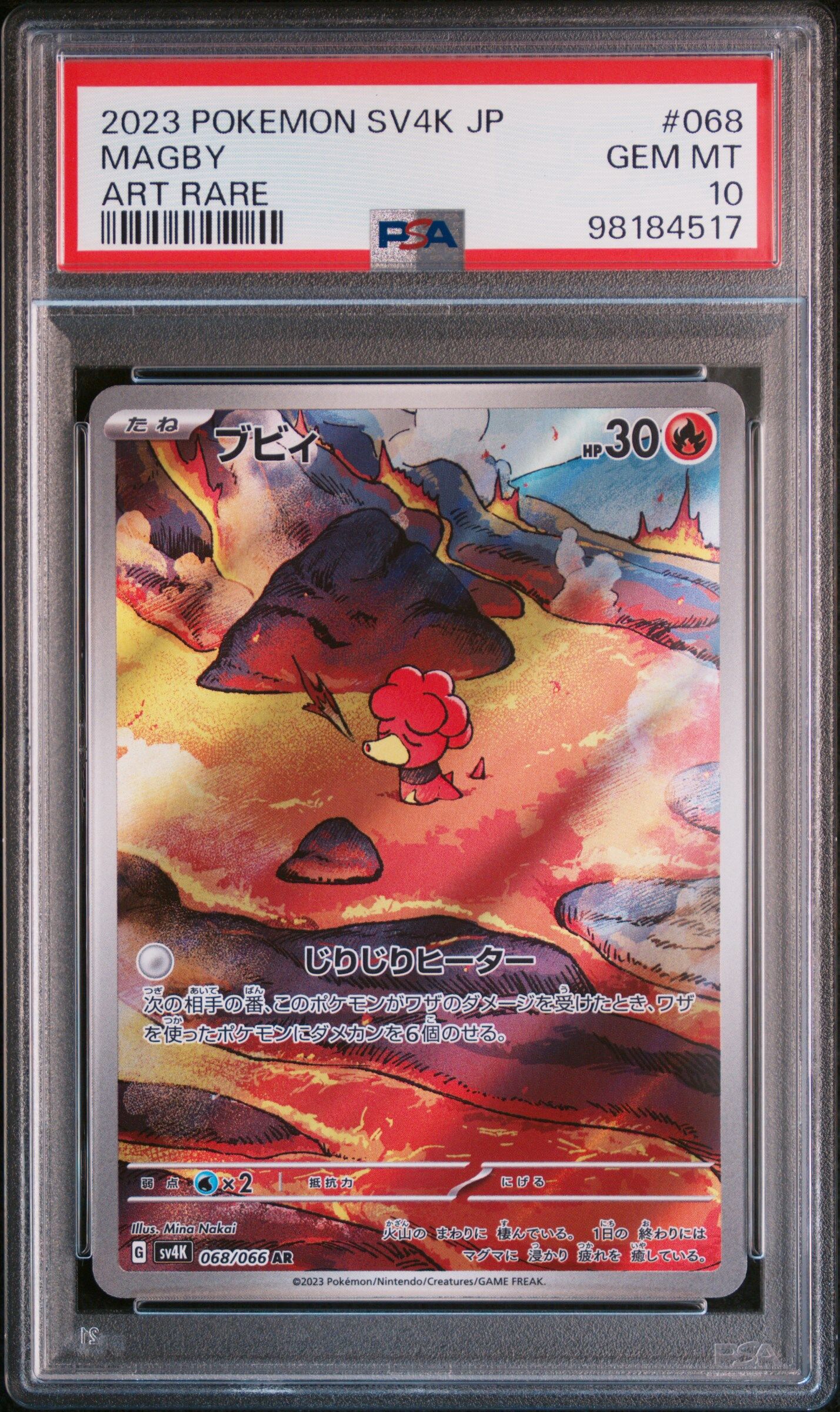 2023 POKEMON JAPANESE SV4K-ANCIENT ROAR #068 MAGBY ART RARE - PSA 10 GEM-MT - Pokémon