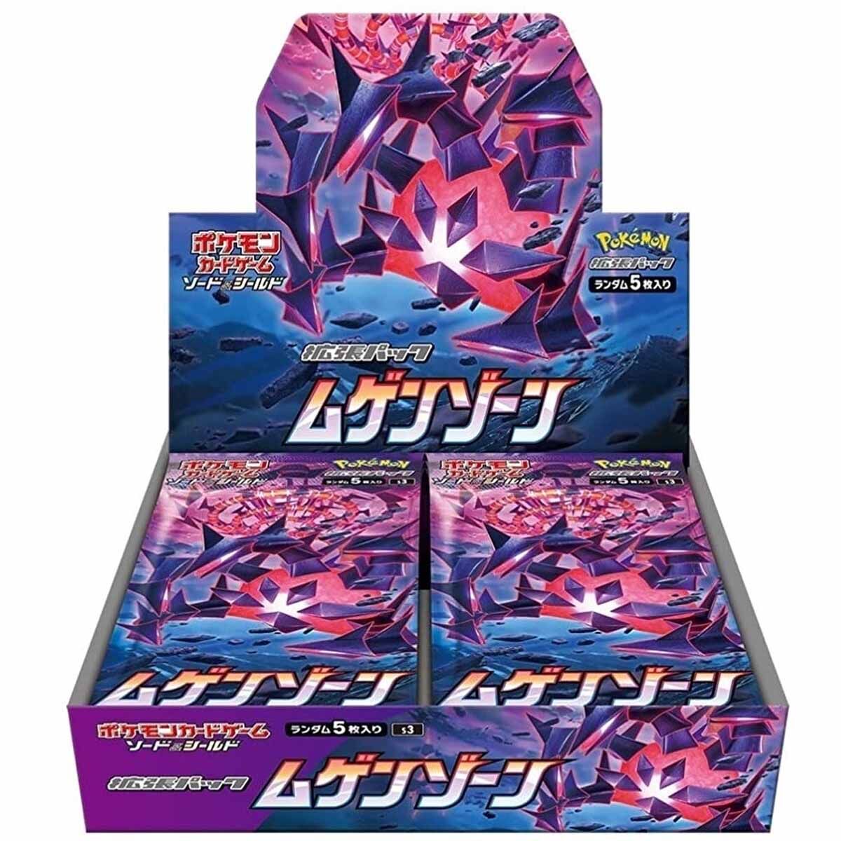 pok-mon-infinity-zone-s3-booster-display-1 Pokémon Infinity Zone (s3) Booster Display (30) - JP