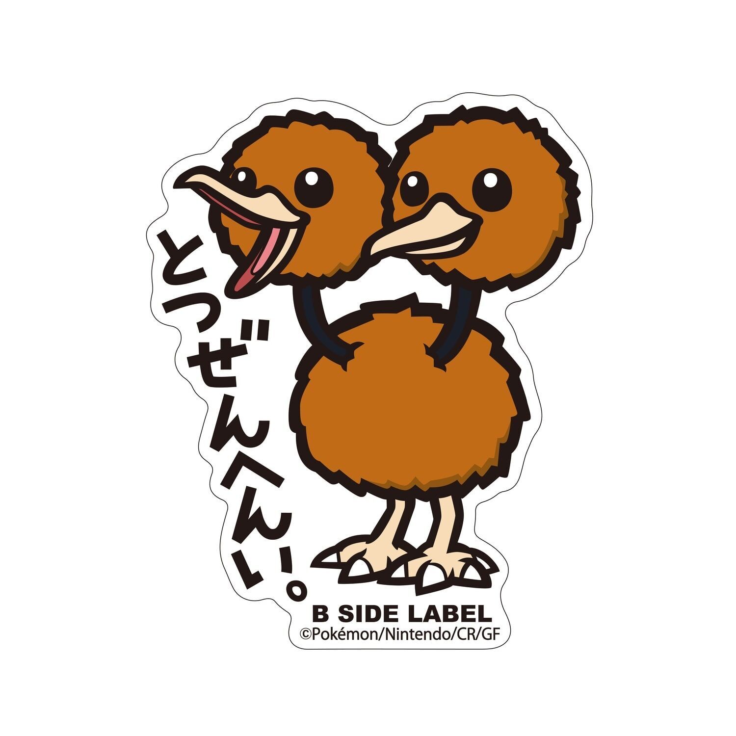 Doduo B-Side Label Sticker