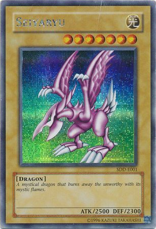 seiyaryu-yu-gi-oh Seiyaryu - Yu-Gi-Oh!