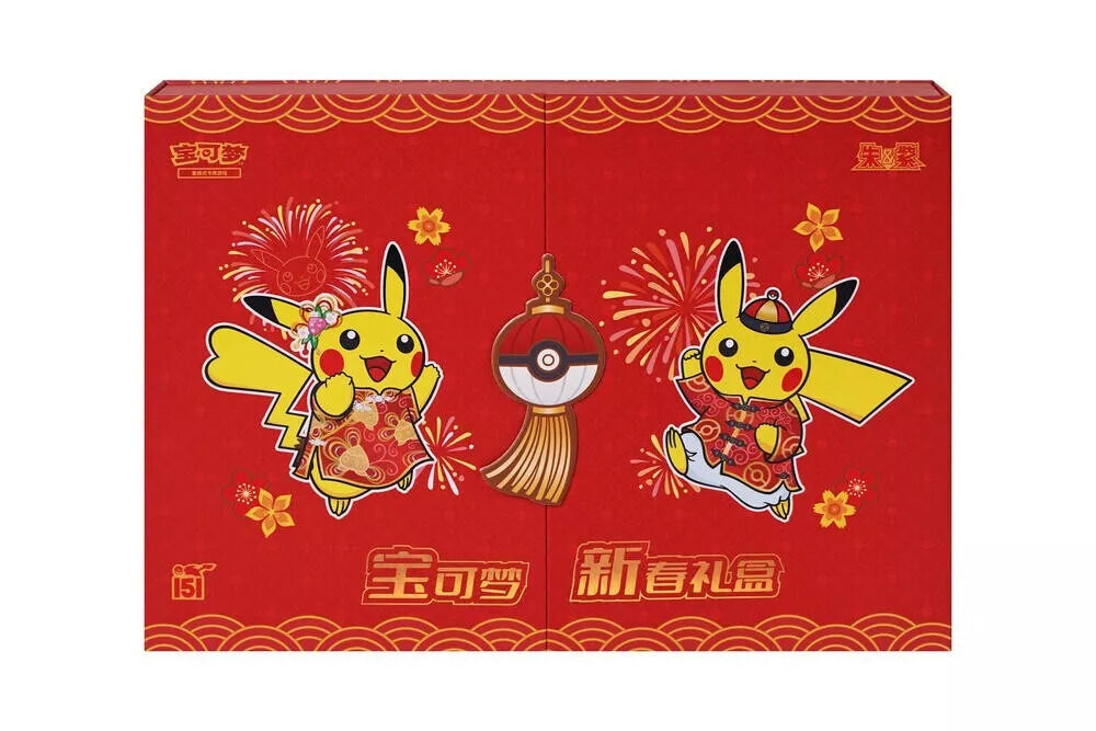 Pokémon TCG 151: 2025 Spring Festival Gift Box - CHN Pokémon TCG 151: 2025 Spring Festival Gift Box - CHN